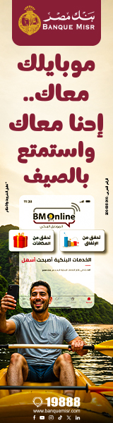بنك مصر